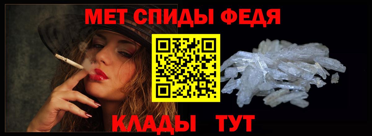АМФ  Вход с VPN  Клин  АМФЕТАМИН Premium 