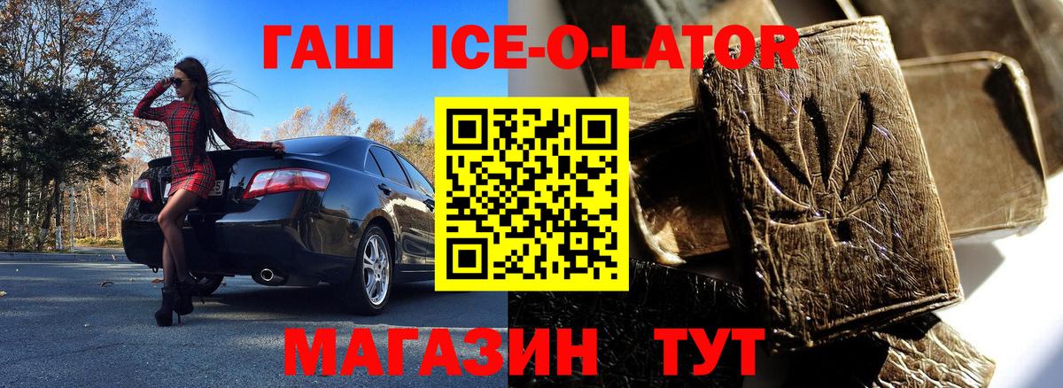 Клин  ГАШ индика сатива  Вход с VPN  ГАШ хэш 