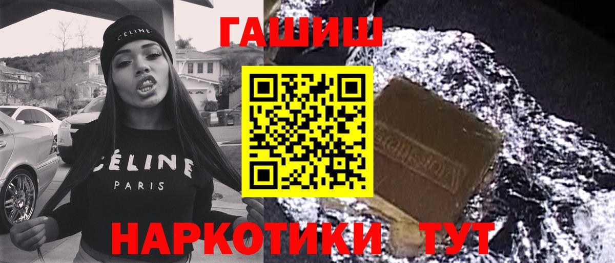 Гашиш ice o lator Клин