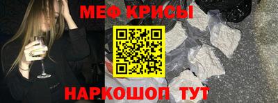 экстази Шелехов