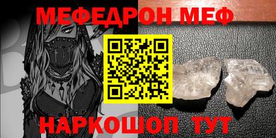 соль ск Шебекино