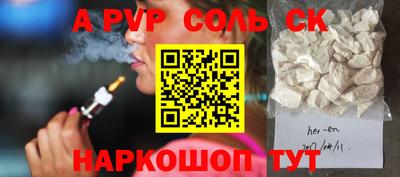 герыч Шахты