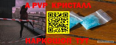 соль ск Шебекино