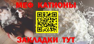 экстази Шелехов