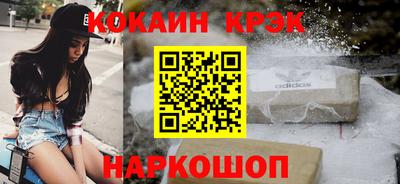 герыч Шахты