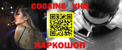 экстази Шелехов
