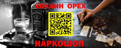 герыч Шахты