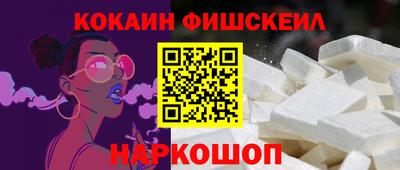 экстази Шелехов
