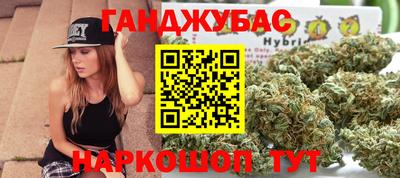 соль ск Шебекино