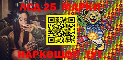 соль ск Шебекино