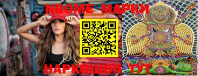экстази Шелехов