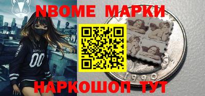 экстази Шелехов