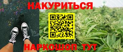 соль ск Шебекино
