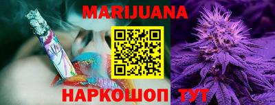 экстази Шелехов