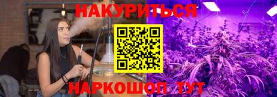 экстази Шелехов