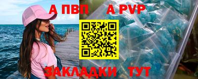 соль ск Шебекино