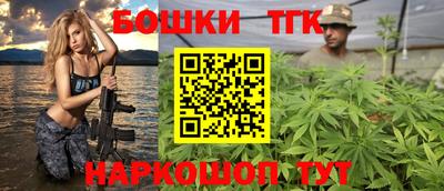 экстази Шелехов