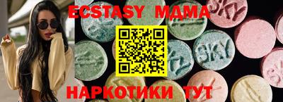 экстази Шелехов