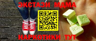 герыч Шахты