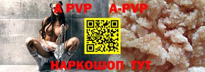 герыч Шахты