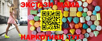 соль ск Шебекино
