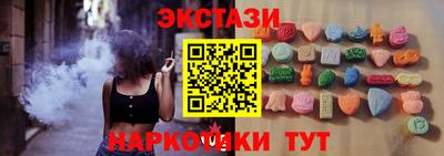 соль ск Шебекино