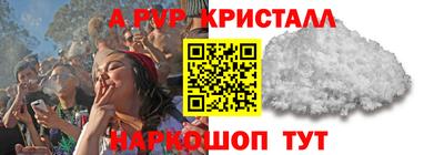 экстази Шелехов