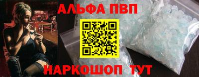 герыч Шахты