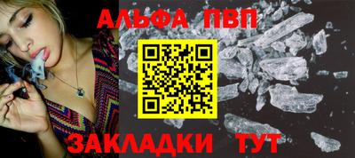соль ск Шебекино