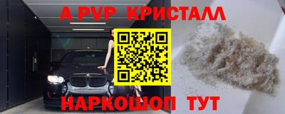 экстази Шелехов