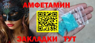 соль ск Шебекино