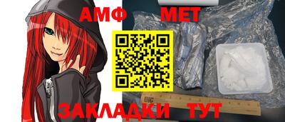 экстази Шелехов
