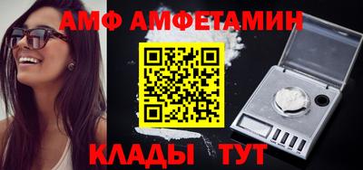 экстази Шелехов