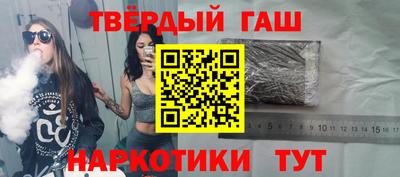 экстази Шелехов