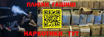 экстази Шелехов