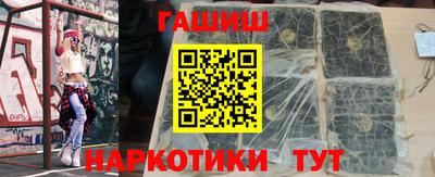 герыч Шахты