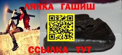 соль ск Шебекино