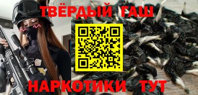 герыч Шахты
