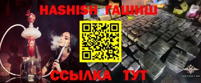 герыч Шахты