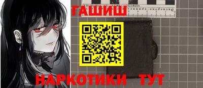 экстази Шелехов