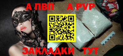экстази Шелехов