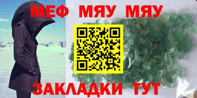 соль ск Шебекино