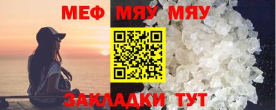 герыч Шахты