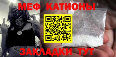 соль ск Шебекино