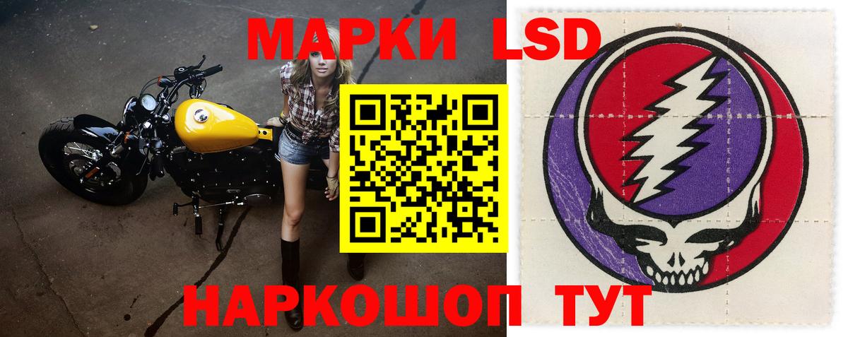 ЛСД экстази кислота  ЛСД экстази ecstasy  Клин    ССЫЛКА  Вход с VPN 