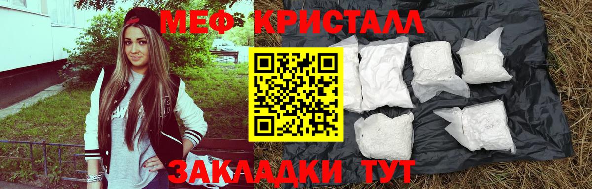 МЕФ мяу мяу  Меф  Клин  МЯУ-МЯУ  МЯУ-МЯУ VHQ  Вход с VPN 
