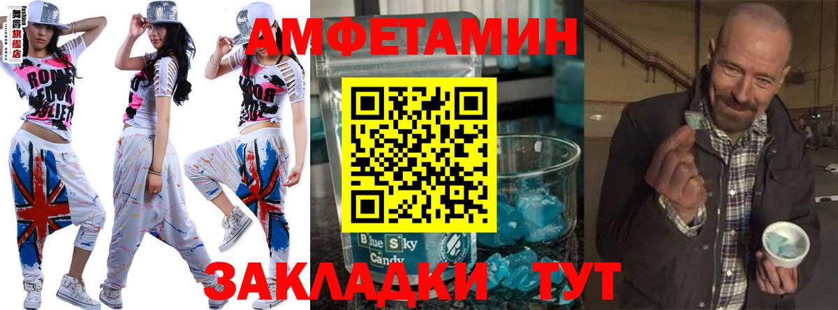 МЕТАМФЕТАМИН Methamphetamine Клин