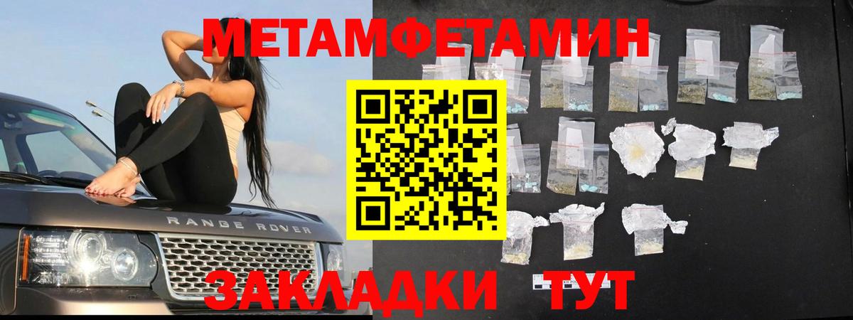 Клин  Метамфетамин Декстрометамфетамин 99.9%  Метамфетамин Декстрометамфетамин 99.9%  Вход с VPN 