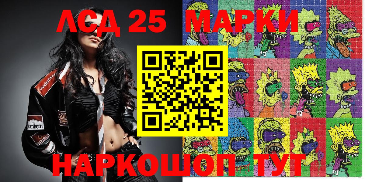Клин  Марки N-bome 1500мкг  Вход с VPN 