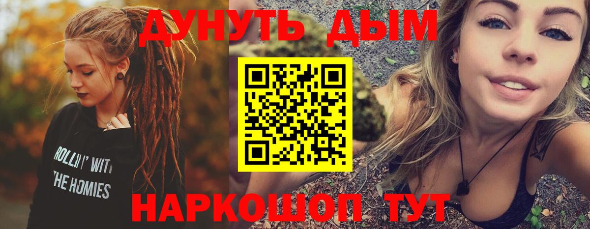 Бошки марихуана марихуана Клин